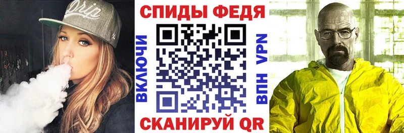 блэк спрут маркетплейс  Норильск  АМФ VHQ 