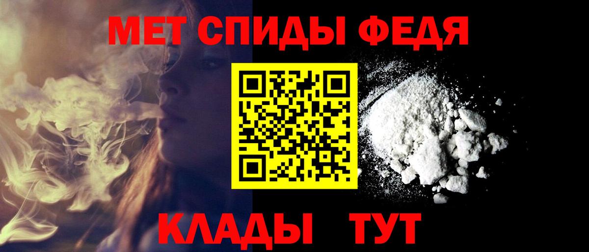 АМФ Premium Норильск