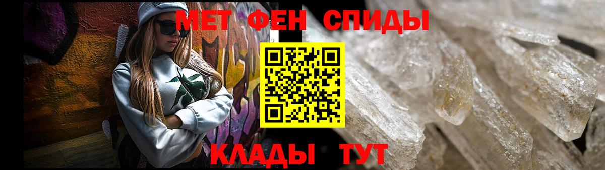 АМФ  АМФЕТАМИН Premium  Вход с VPN  Норильск 