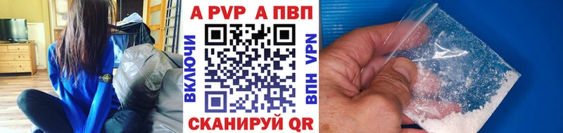 Alpha-PVP Соль  Норильск 