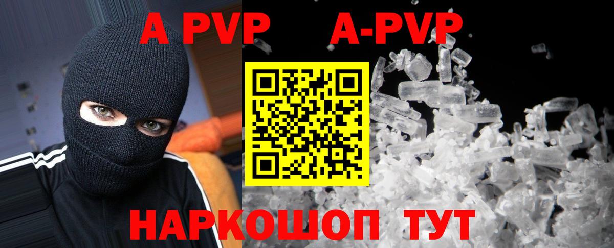 Alfa_PVP СК Норильск