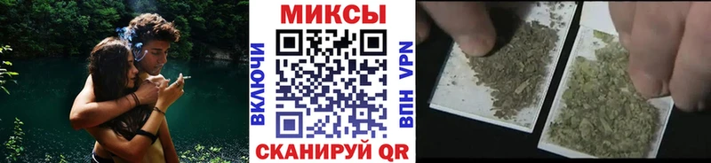 Бутират Butirat  Норильск 