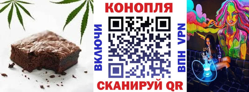 OMG ссылки  купить наркотик  Норильск  Cannafood конопля 