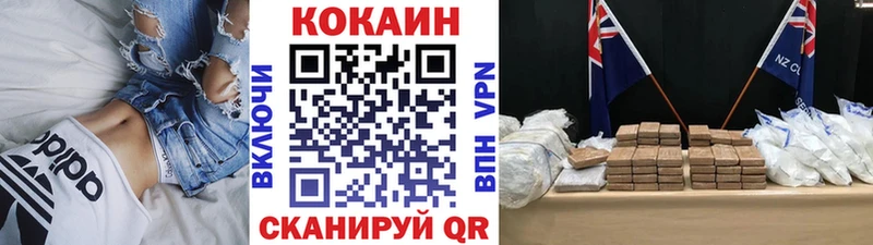 Cocaine Колумбийский  Норильск 