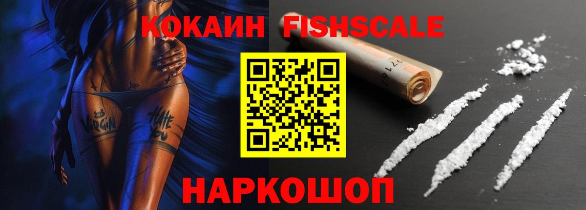 Норильск  Cocaine Эквадор  КОКАИН 99%  КОКАИН  Вход с VPN 