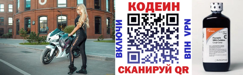 что такое   Норильск  Кодеиновый сироп Lean напиток Lean (лин) 