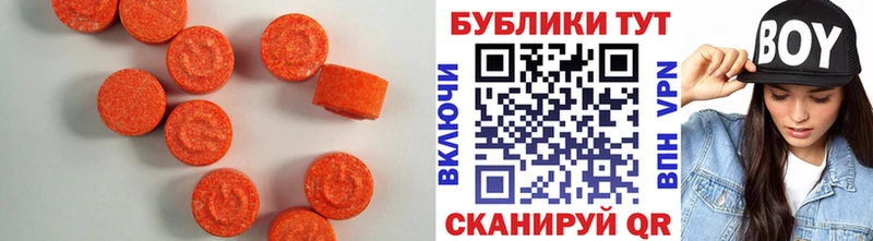 Ecstasy TESLA Норильск