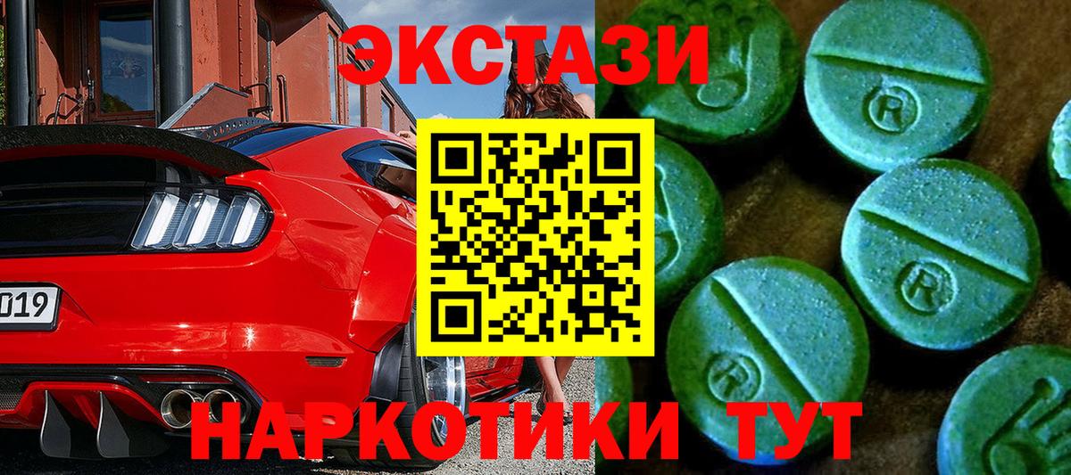 Ecstasy Philipp Plein Норильск