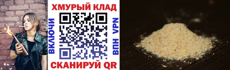 закладка  Норильск  ГЕРОИН гречка 