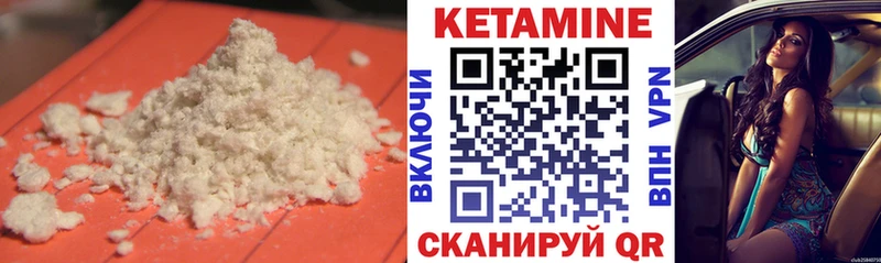 продажа наркотиков  Норильск  КЕТАМИН ketamine 