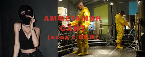 молекула духа Абаза