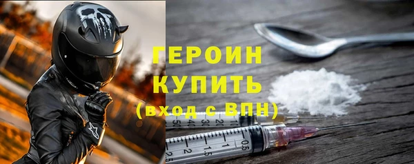 МДМА Абинск
