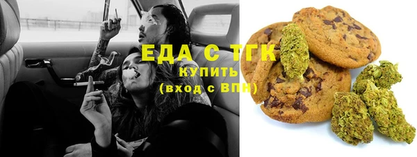 МДМА Абинск