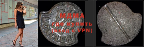 МДМА Абинск