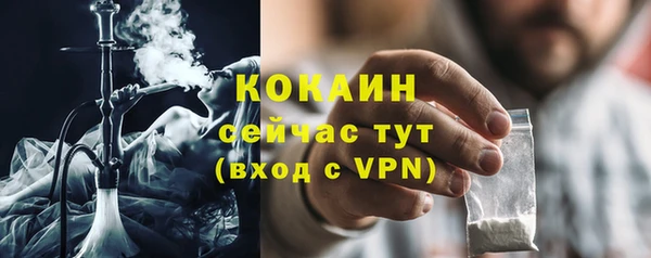 МДМА Абинск