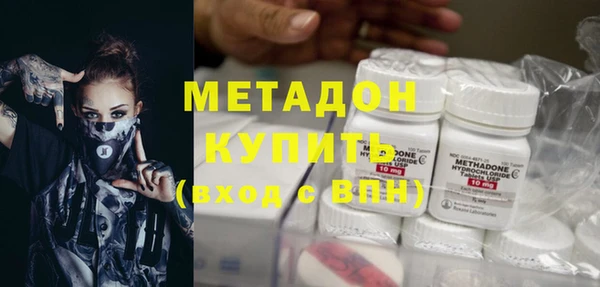 МДМА Абинск