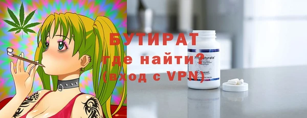 герыч Абдулино