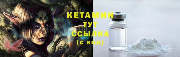 молекула духа Абаза