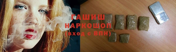 МДМА Абинск