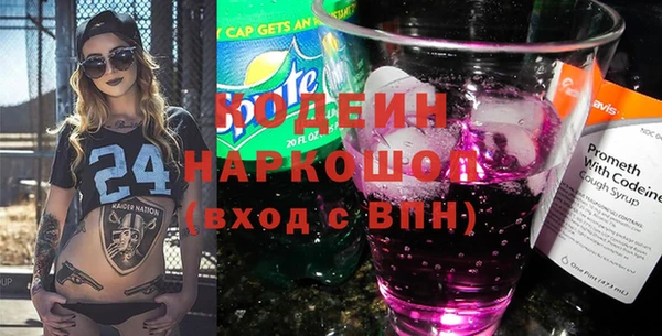 молекула духа Абаза