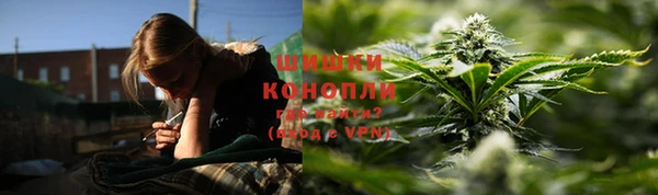 молекула духа Абаза