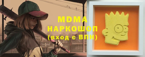 МДМА Абинск