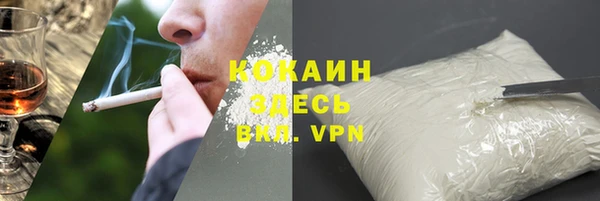 молекула духа Абаза