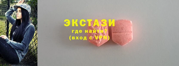 молекула духа Абаза