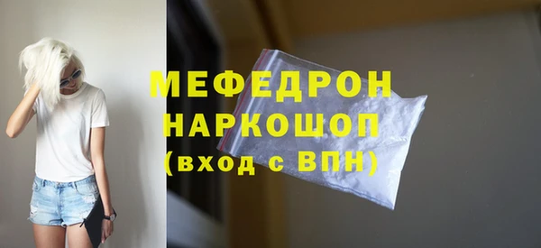 МДМА Абинск