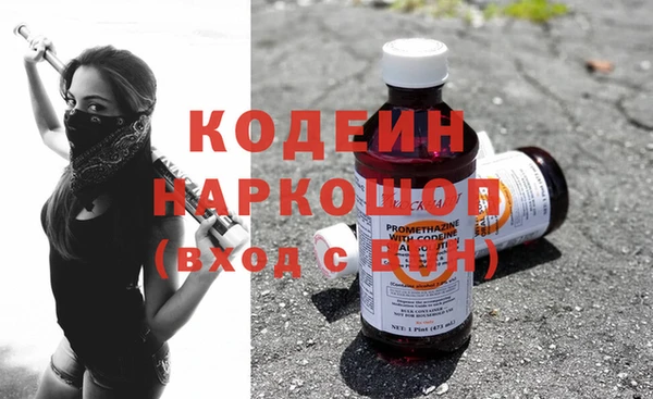 молекула духа Абаза