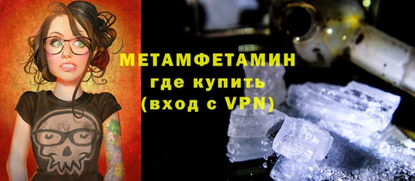 мефедрон VHQ Аркадак