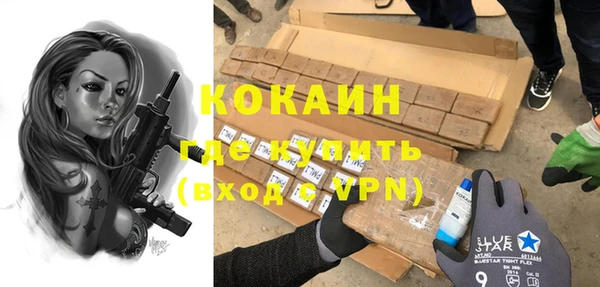 молекула духа Абаза