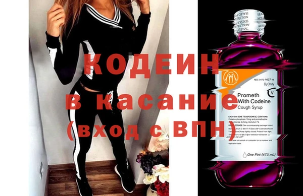 молекула духа Абаза