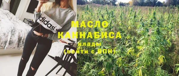молекула духа Абаза