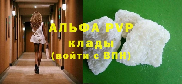 молекула духа Абаза