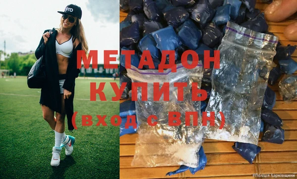 МДМА Абинск