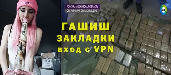 альфа пвп VHQ Алзамай