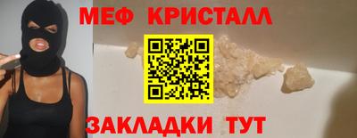 меф VHQ Дубна