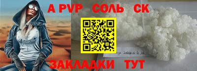 меф VHQ Дубна