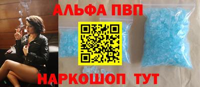 гашиш Донецк