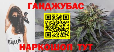 гашиш Донецк