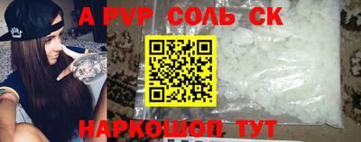гашиш Донецк