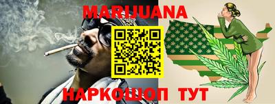 гашиш Донецк