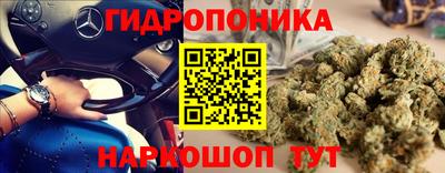 гашиш Донецк