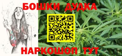 гашиш Донецк