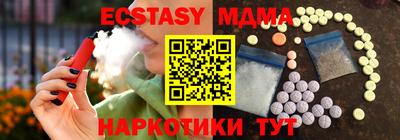 меф VHQ Дубна
