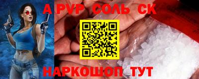 меф VHQ Дубна