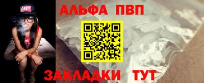 меф VHQ Дубна
