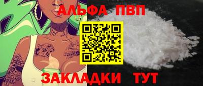 мефедрон VHQ Севастополь