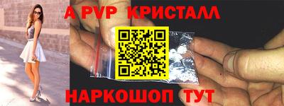 меф VHQ Дубна